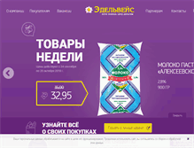 Tablet Screenshot of edelveis.ru